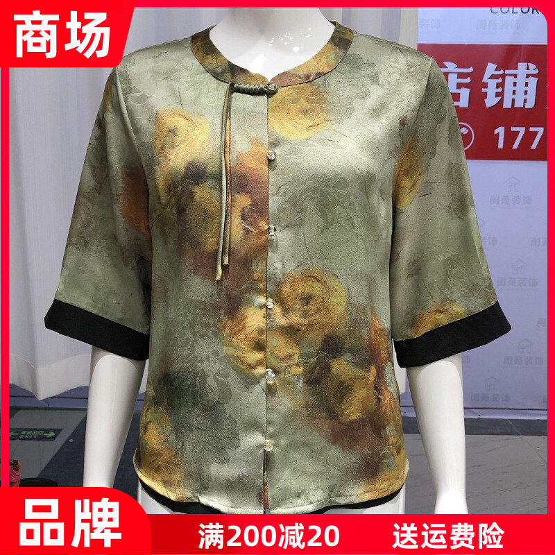苏丝蔓2657 中老年人桑蚕丝短袖女2026夏新款妈妈真丝缎小衫衬衫