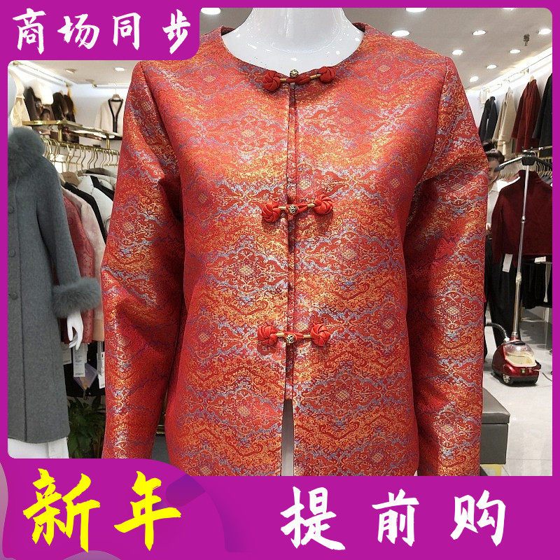 芬尔国际8901 国风新中式外套女2026春季新款洋气妈妈唐装夹克