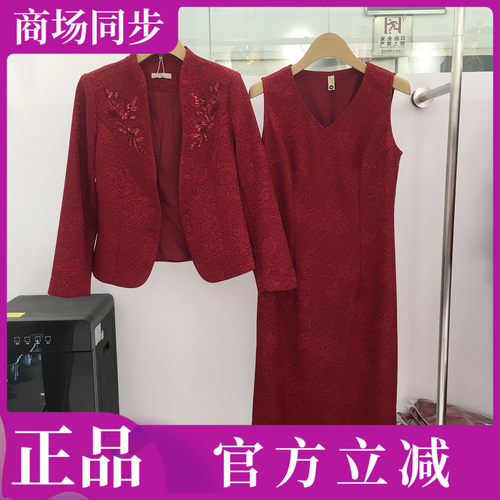 玖牧26B010 高档喜婆婆礼服订婚宴套裙秋季新款妈妈敬酒服连衣裙