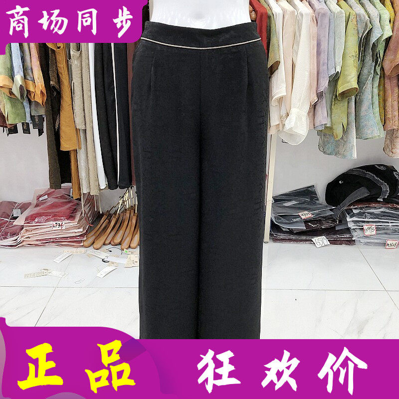 艾姿娇B0763 桑蚕丝宽腿裤女裤2026夏季新款气质妈妈真丝缎阔腿裤
