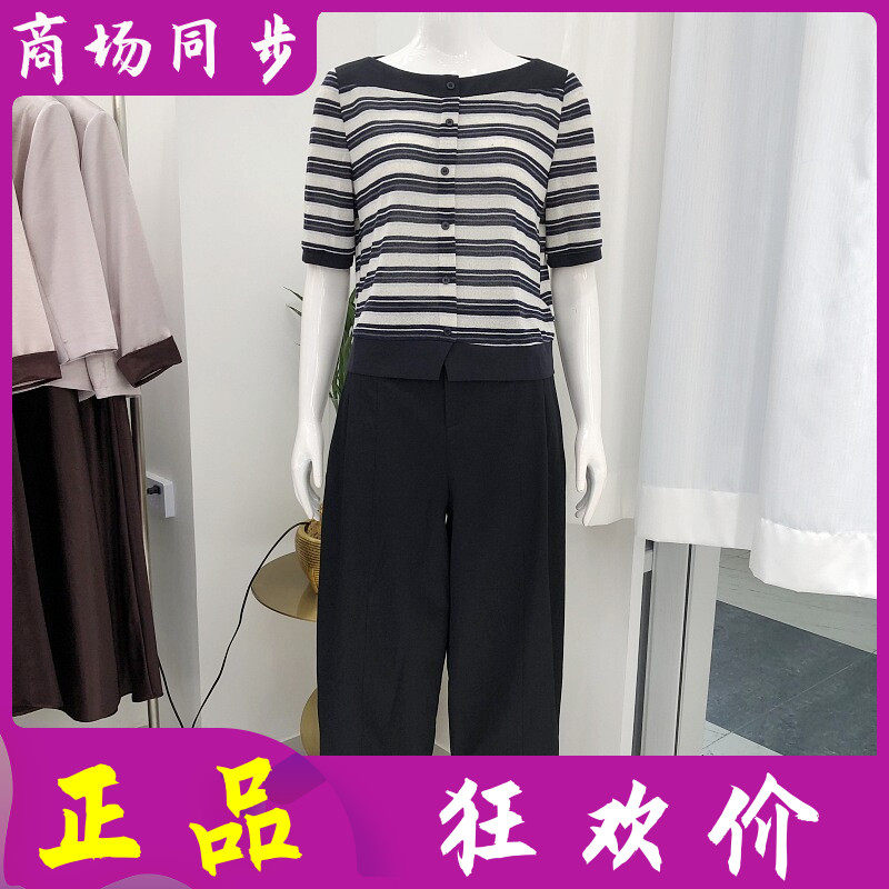 格林86078 时尚条纹中袖宽腿套裤女2026夏季新款韩版休闲两件套装