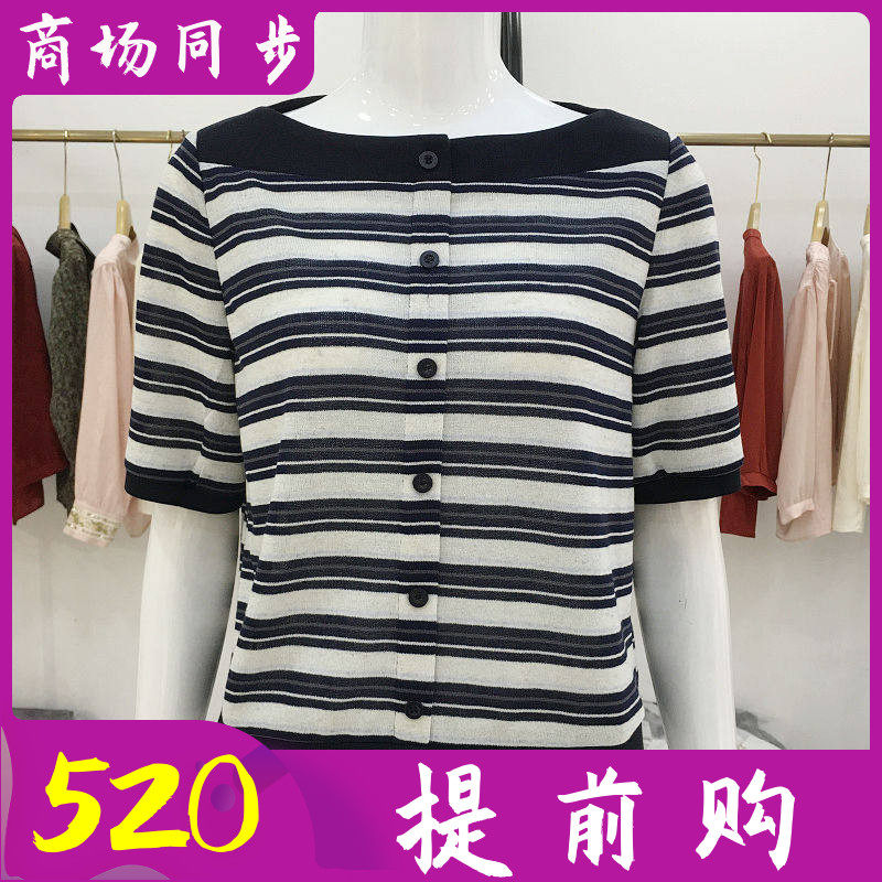 6515 时尚条纹针织衫女T恤衫2026夏季新款韩版洋