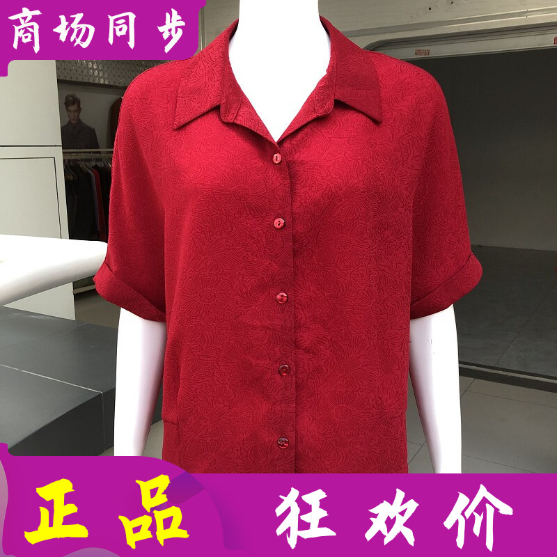 中老年人短袖小衫女衬衣2026夏季新款气质妈妈衬衫休闲短款上衣