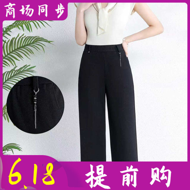 品牌8631 时尚女裤子休闲单裤2026春季新款气质松紧腰直筒裤长裤