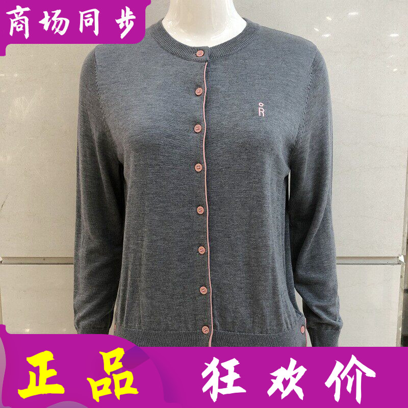 奥斯飞尔BL24181 天丝针织衫女100%莱赛尔纤维毛衫2026T恤打底衫