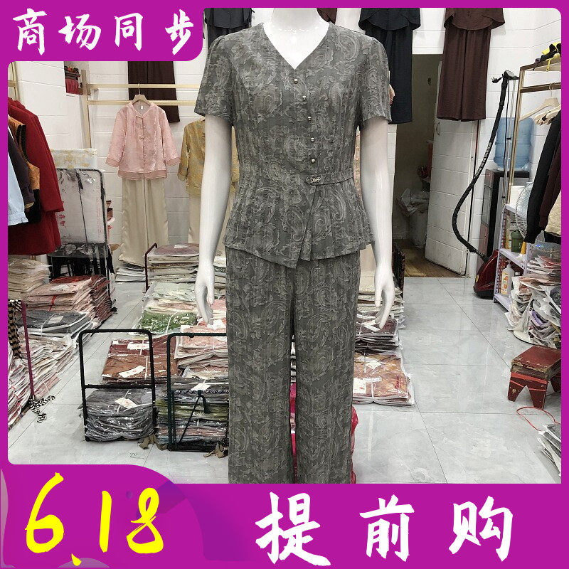 鑫晟源A15 中年短袖V领套裤女2026夏季新款韩版妈妈休闲两件套装