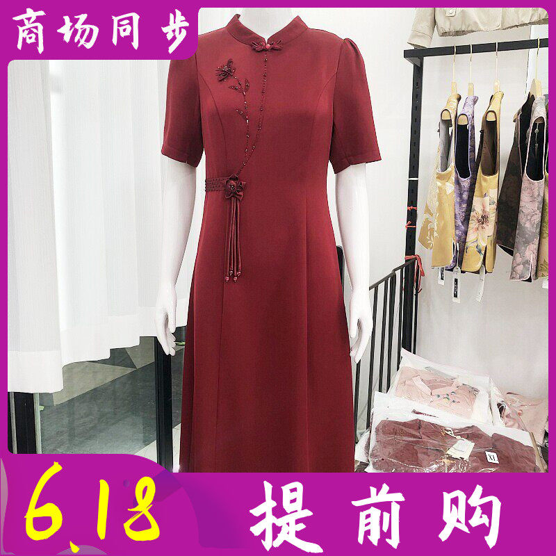 金丽年华/玖牧25A533 喜婆婆醋酸连衣裙夏季新款妈妈敬酒服旗袍裙