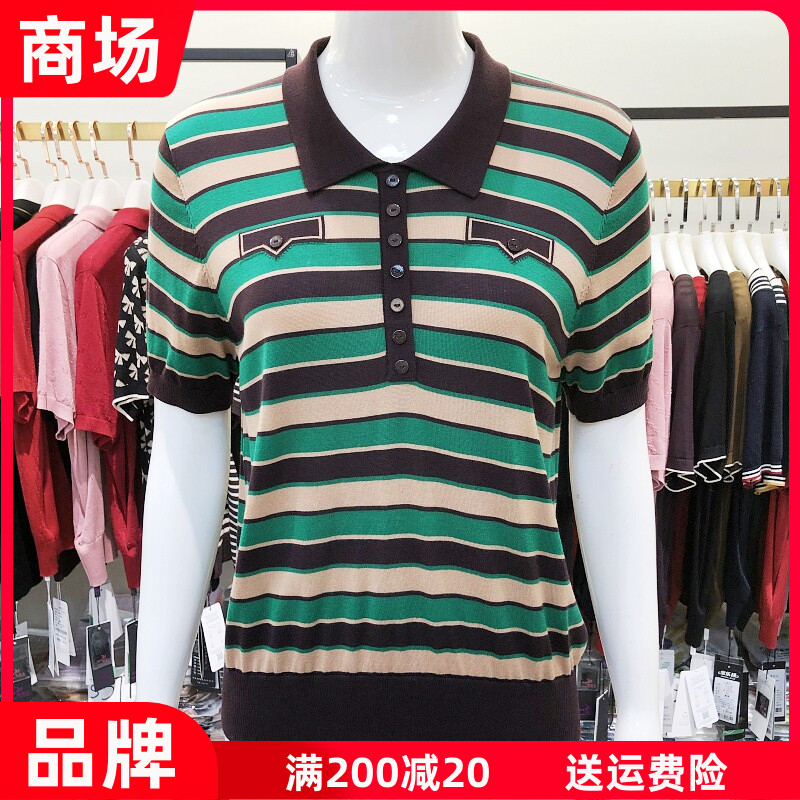 宝乐琦B-201238 莱赛尔天丝短袖条纹针织衫夏新款妈妈薄毛衫衬衫