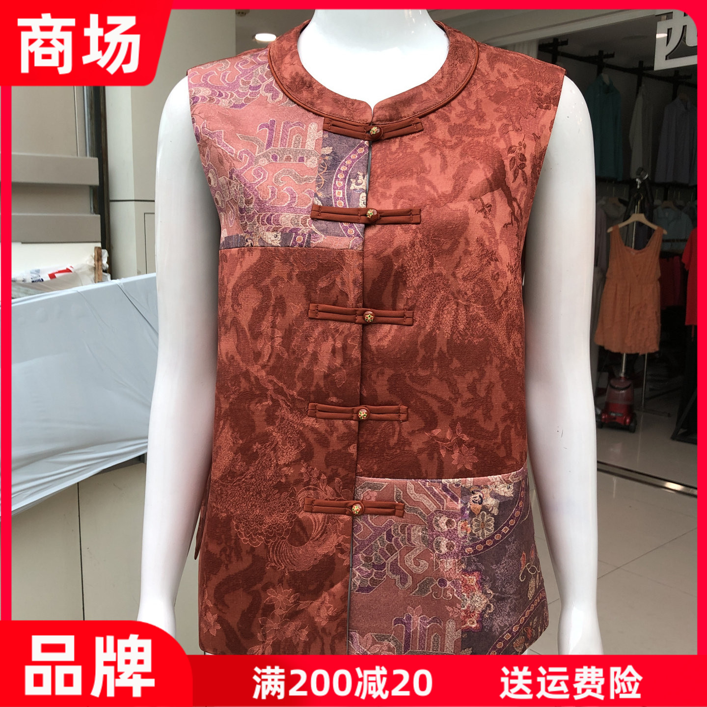 湘之秀26D-09 妈妈国风盘扣马甲女式秋季新款洋气中老年印花坎肩