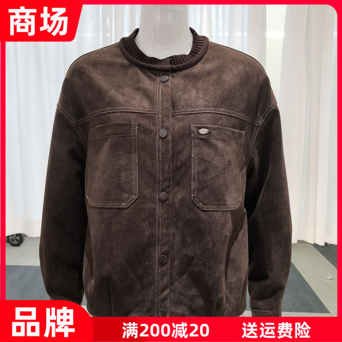欣伊卡璐6932 时尚针织领麂皮绒外套女上衣秋季新款夹克棒球服
