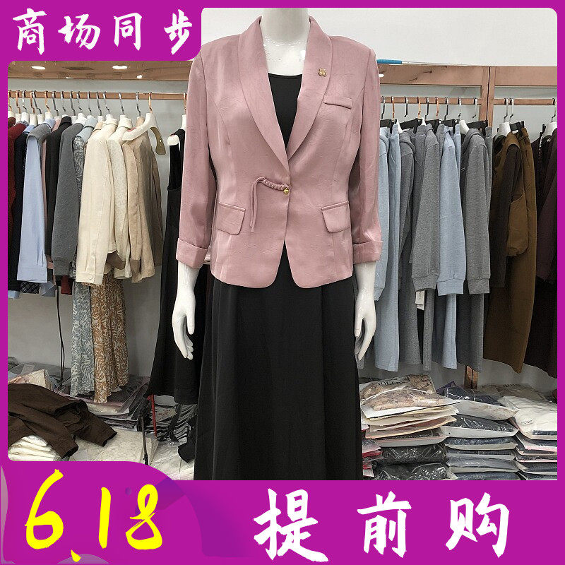 纯卉24A050 时尚西装背心两件套裙2026春新款韩版气质缎面连衣裙