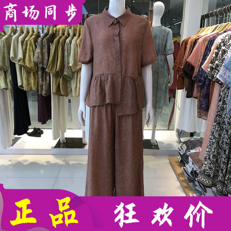 罗曼艾莉5X2T60724 时尚短袖套裤女夏季新款韩版气质妈妈两件套装