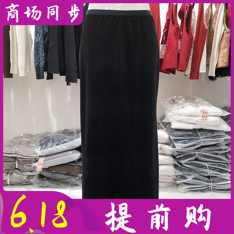 秀色依玲0713 中老年人金丝绒半身裙女2026夏季新款妈妈A字裙子