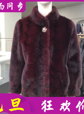 DEO 29808 中老年人貂绒大衣女冬季新款韩版妈妈短款皮毛一体外套