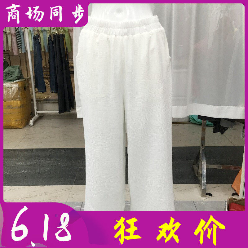 尚斓5003 时尚松紧腰直筒裤女士2026夏季新款气质阔腿裤洋气单裤