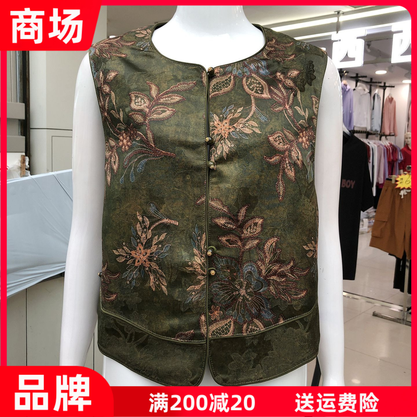 湘之秀26D-19 妈妈国风盘扣马甲女式秋季新款洋气中老年印花坎肩