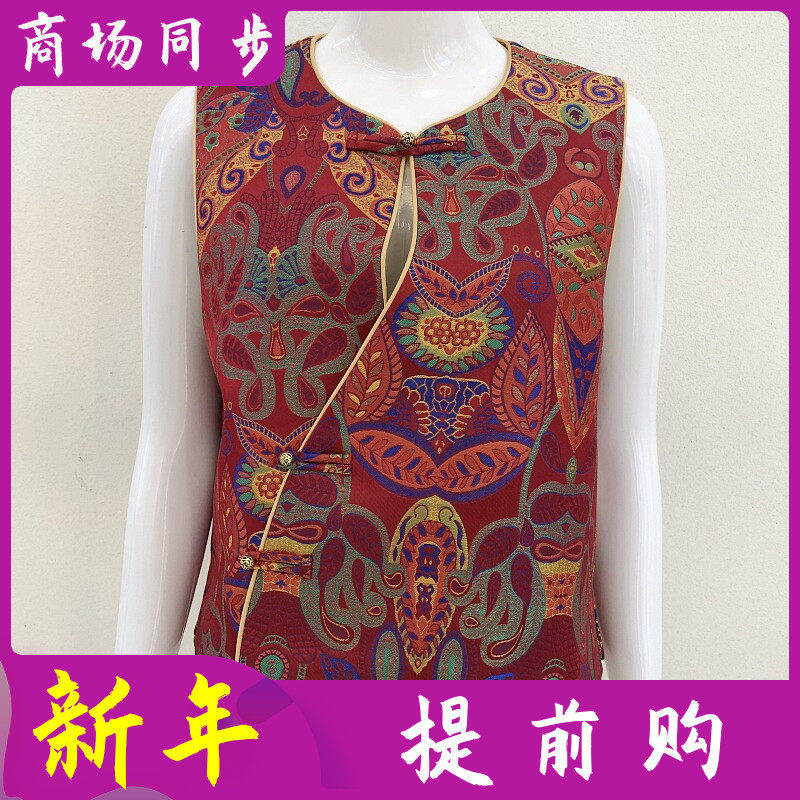 古玉轩5255 国风织锦提花马甲女式2026春季新款洋气真丝马夹缎面