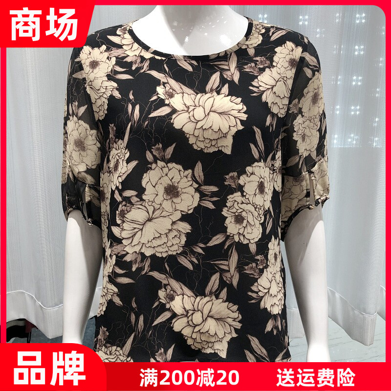 铭依绣6039 中年乔其丝小衫女上衣桑蚕丝夏季新款妈妈真丝缎T恤衫