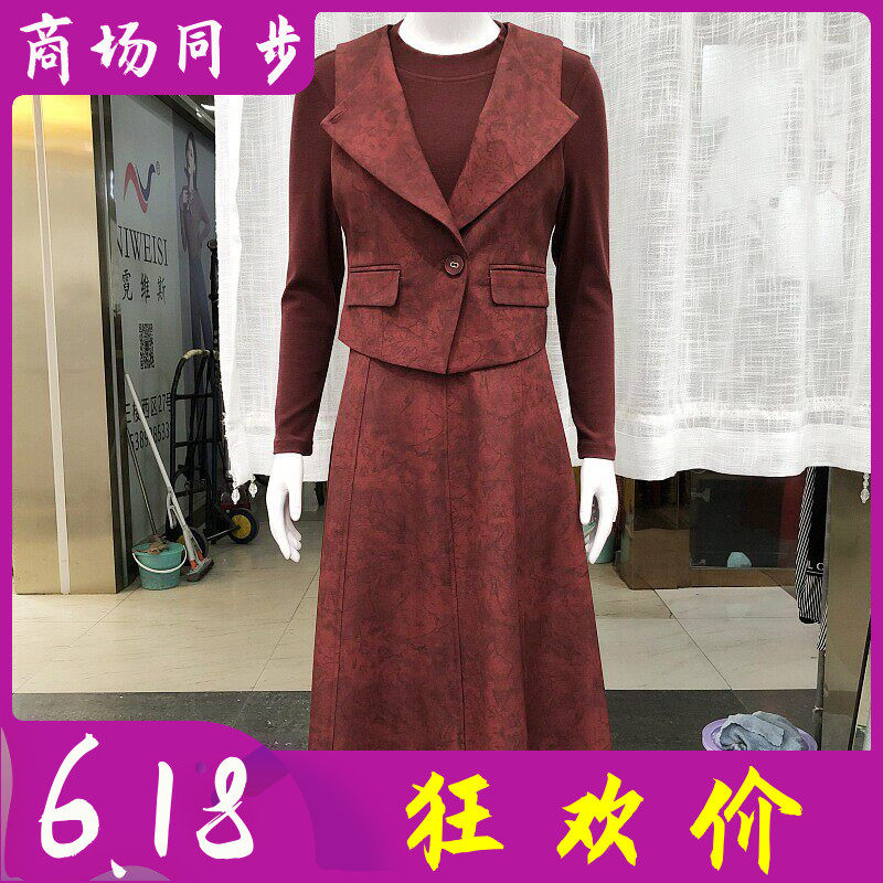欧洲站时尚套裙女秋季新款连衣裙