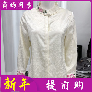 欣艾薇儿A9612 新中式国风衬衫女内搭小衫2026春季新款缎面衬衣