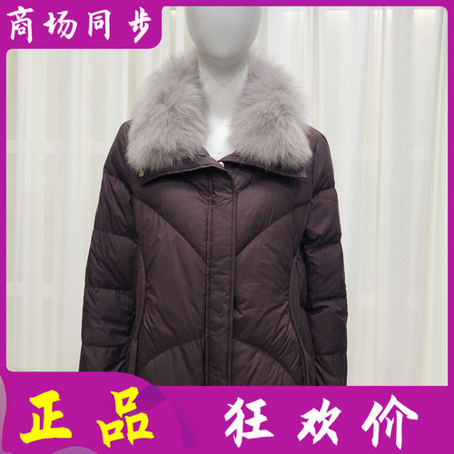 法迪雅25-8818 狐狸毛领白鸭绒羽绒服女冬季新款韩版妈妈羽绒外套