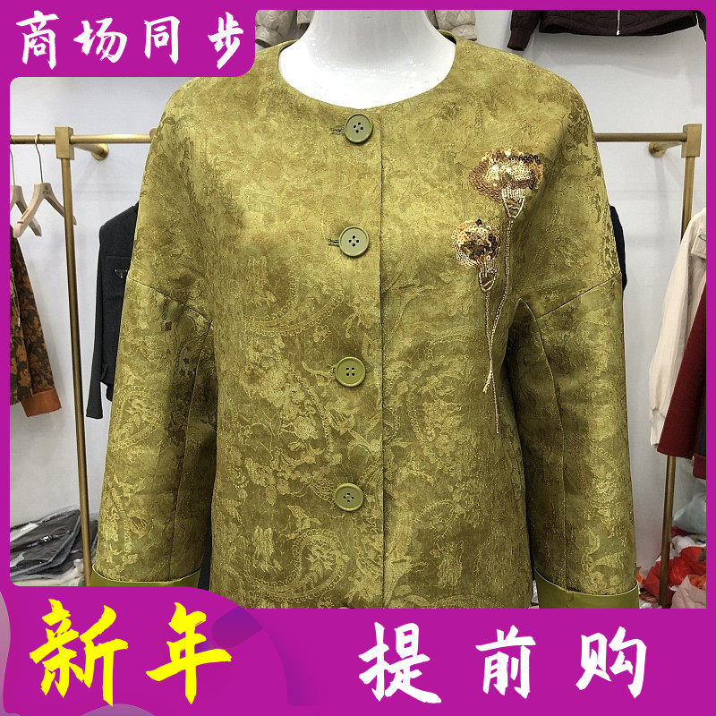 黎铭2026A-8807 国风新中式亮片花外套女春新款洋气妈妈夹克上衣