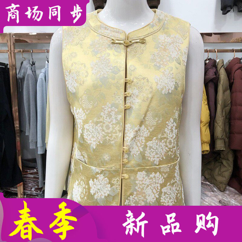 正品26-A16 国风新中式盘扣马甲2026春季新款洋气丝缎马夹女背心