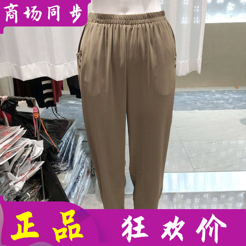 绮绣缘3319 桑蚕丝直筒裤女裤夏季新款气质妈妈真丝缎小脚裤子