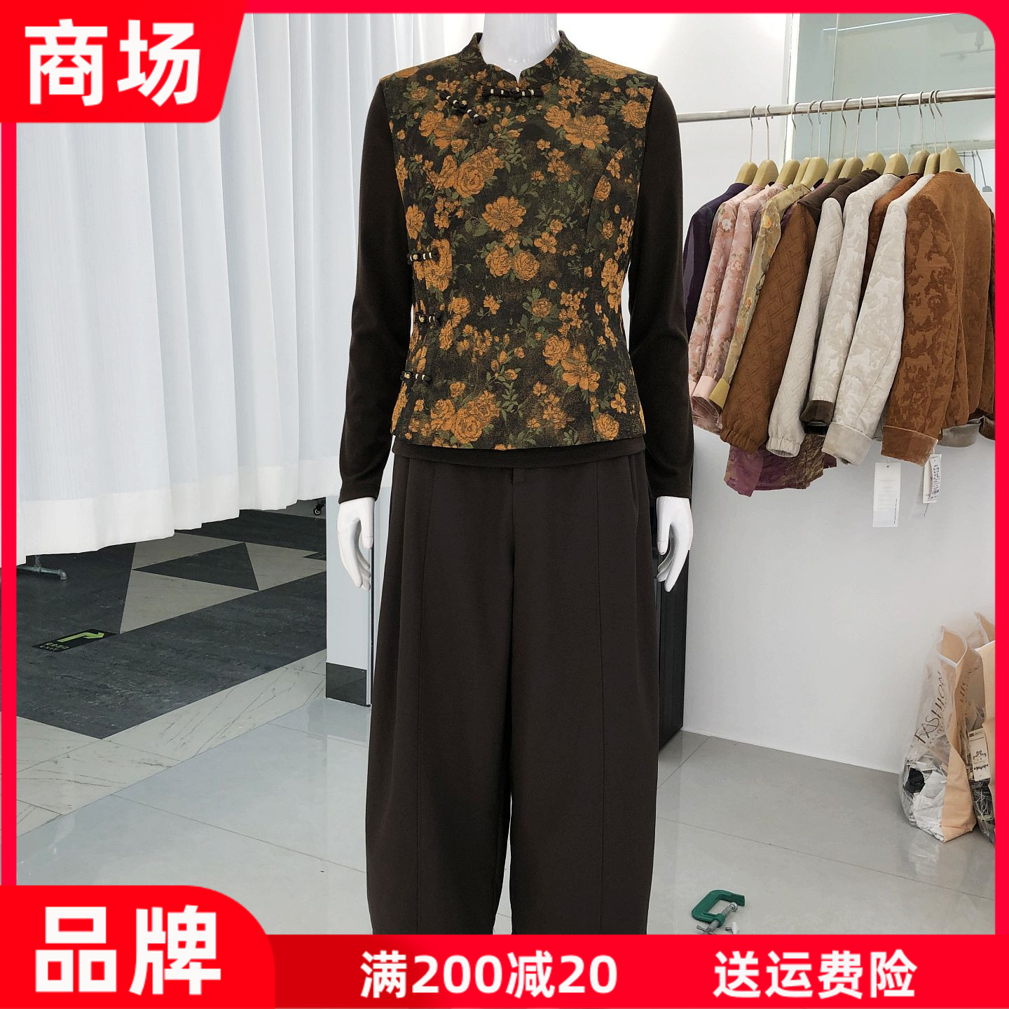 格琳77007 国风植绒马甲宽腿套裤女秋季新款韩版洋气妈妈三件套装