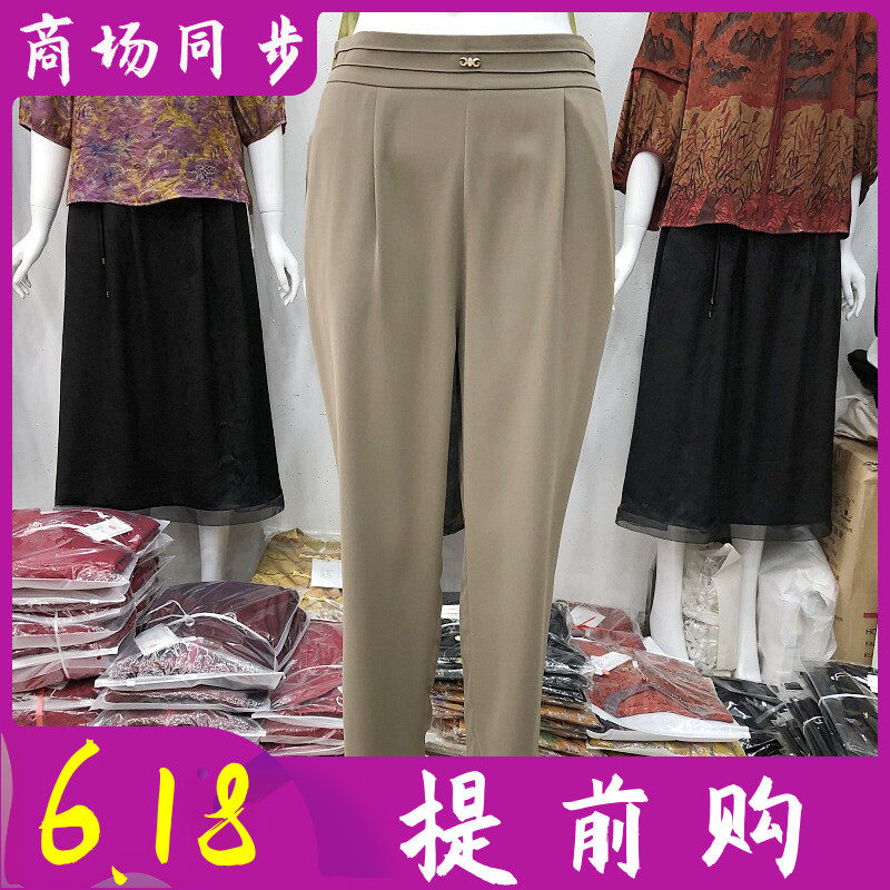 扬澜8802 中年桑蚕丝缎女裤子2026夏季新款气质妈妈真丝缎小脚裤