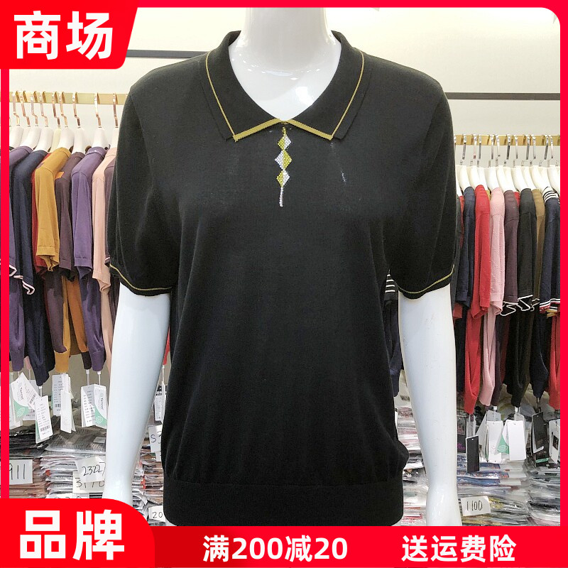 曼迪雅菲尔Y818 莱赛尔天丝短袖针织衫夏季新款妈妈薄毛衫衬衫