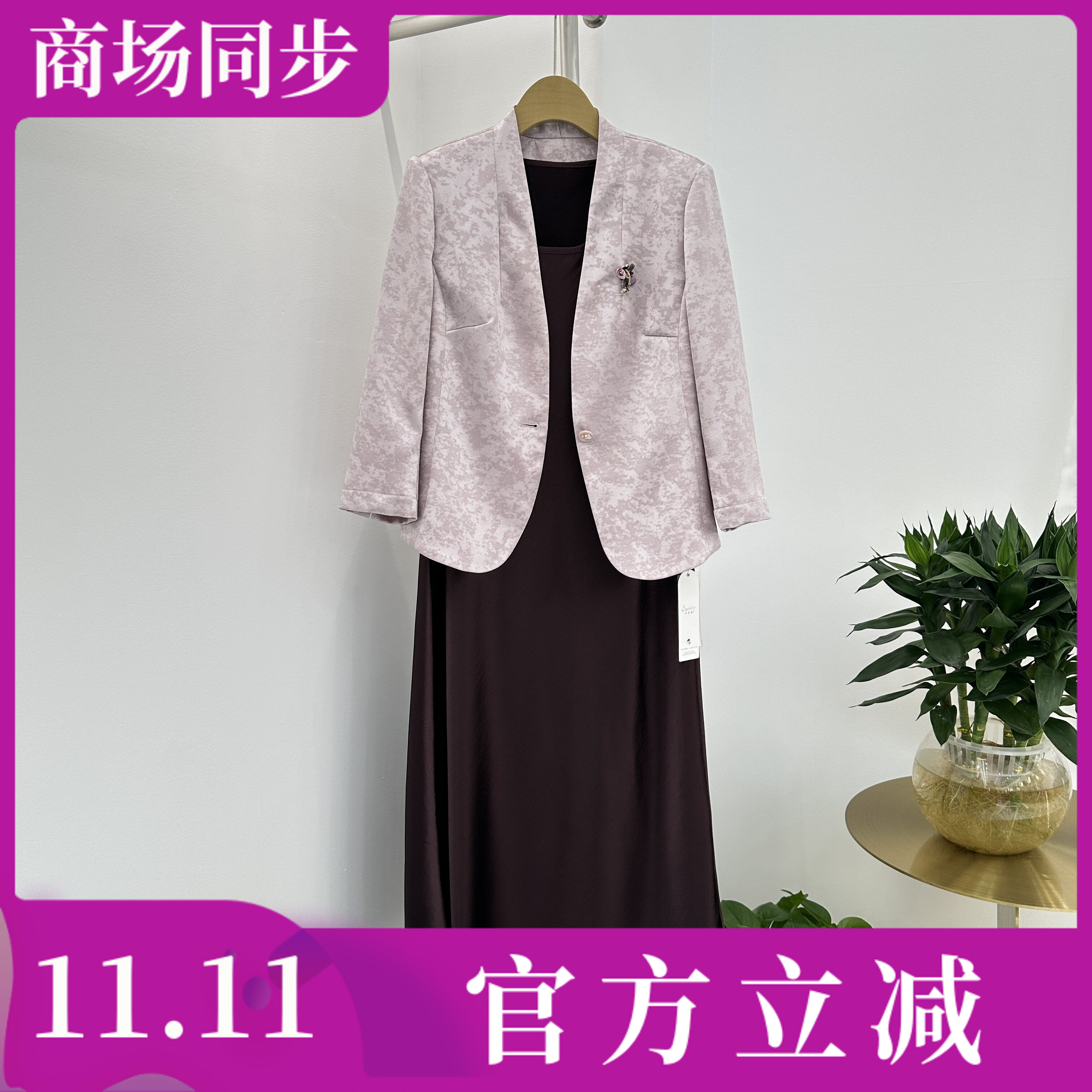 今年爆款时尚西装套裙女2026秋装气质喜妈妈可日常高档礼服连衣裙