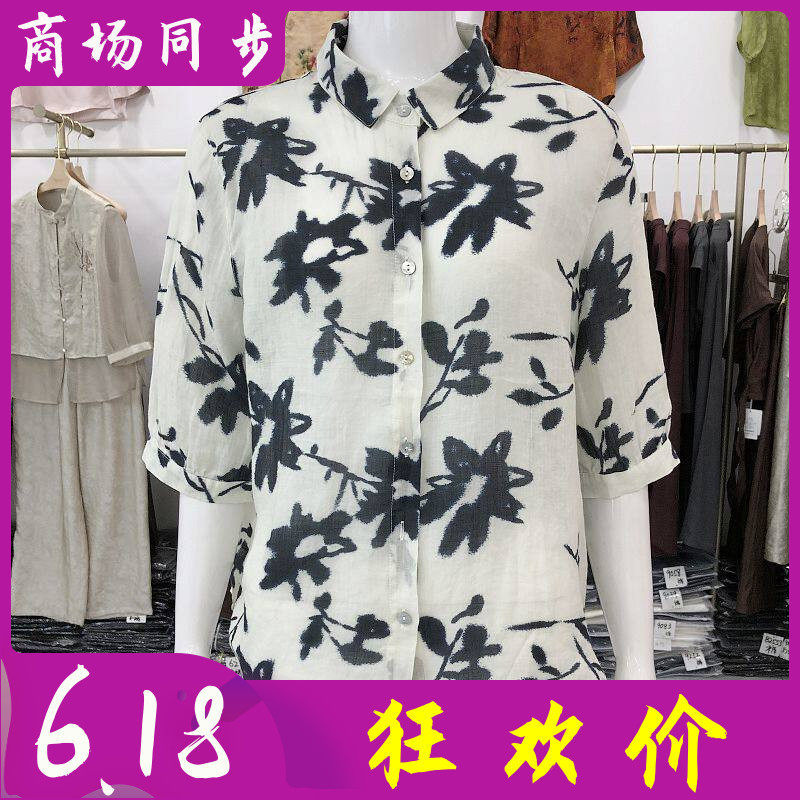 秋水兰熙6601 时尚棉麻衬衫女上衣2026夏季新款韩版大花透气衬衣