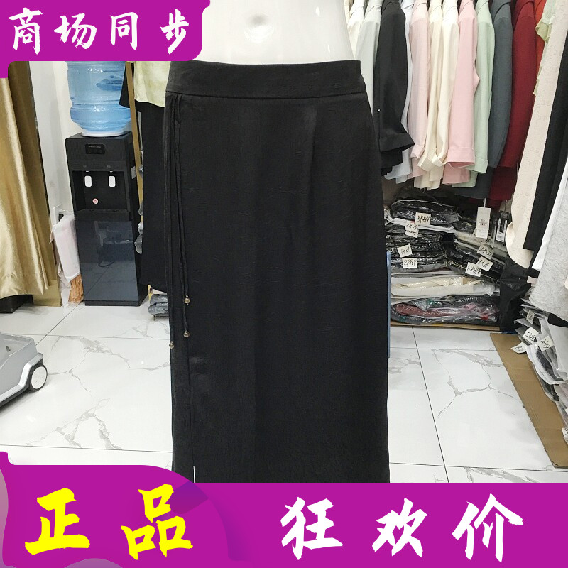 绮绣缘2689 中年桑蚕丝半身裙女裙夏季新款气质妈妈真丝缎直筒裙