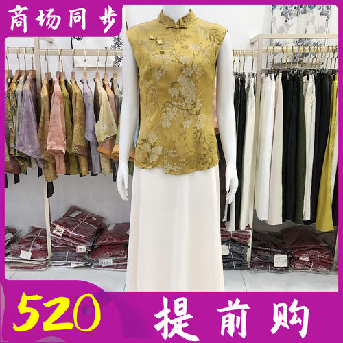 西湖月K93600 时尚国风无袖上衣雪纺连衣裙夏季新款气质拼接长裙