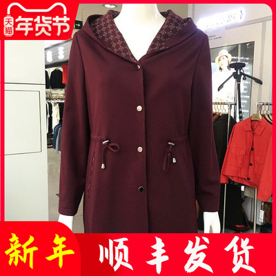 苏拉达唯823-79中老年风衣外套