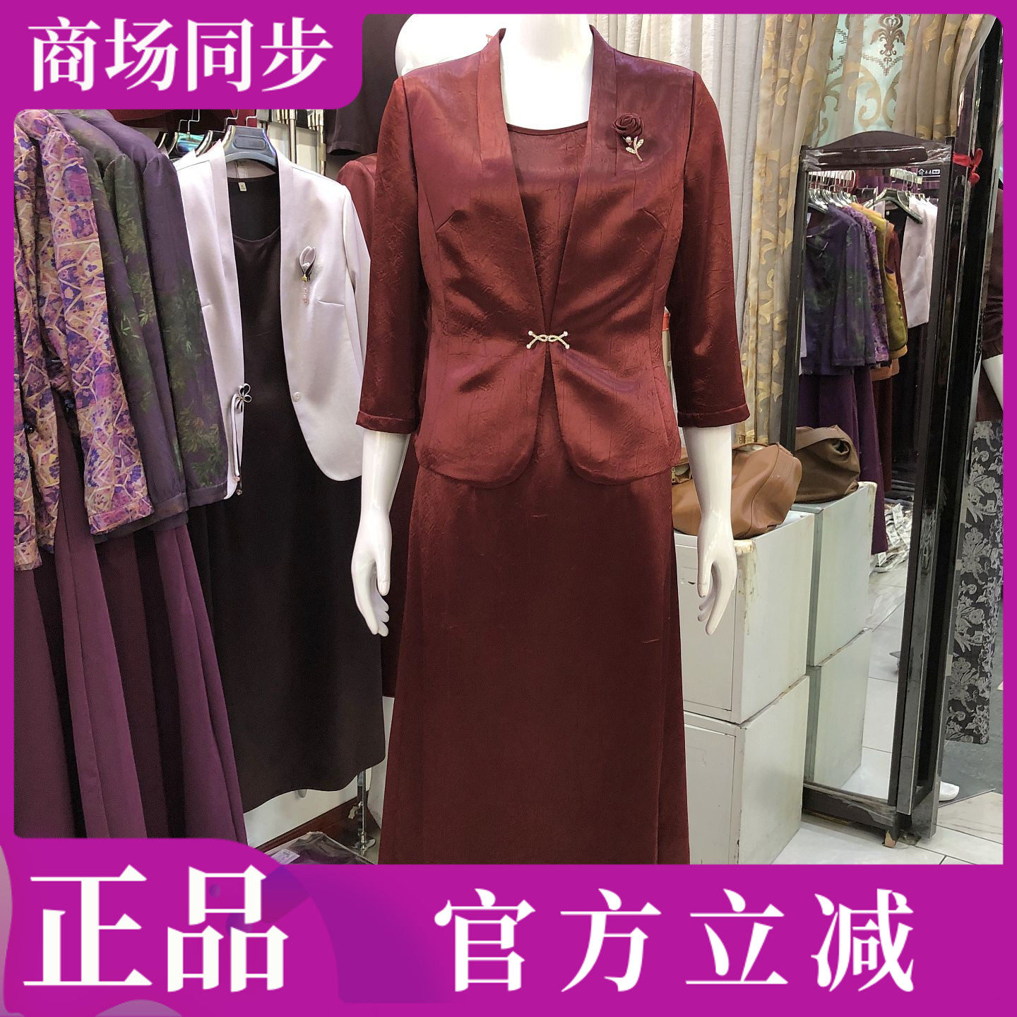 希曼琳A11 日常喜婆婆西服套裙2026秋新款妈妈敬酒服订婚宴连衣裙