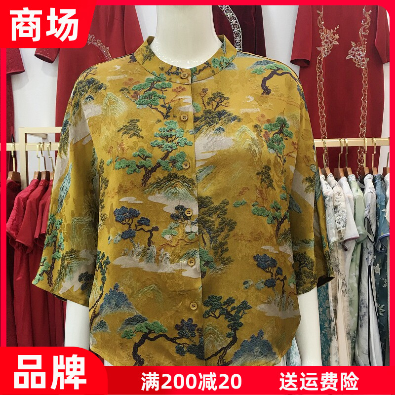 古玉轩8621 高档香云纱蝙蝠袖衬衫女小衫夏季新款妈妈真丝缎上衣