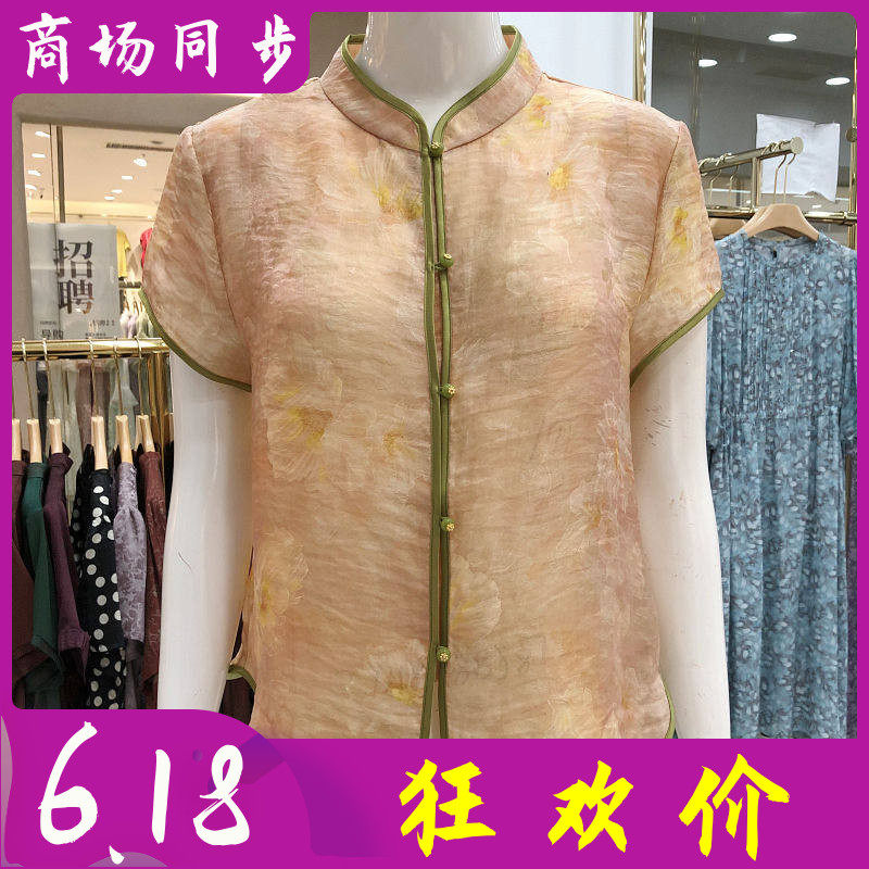 百色依秀1538 中老年天丝小衫短袖女上衣夏季新款妈妈桑蚕丝衬衫 - 实物图