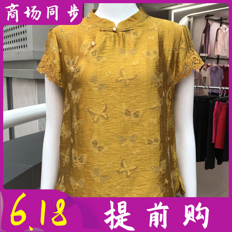 湘之秀F49 新中式短袖女上衣2026夏季新款妈妈国风T恤衫洋气衬衫
