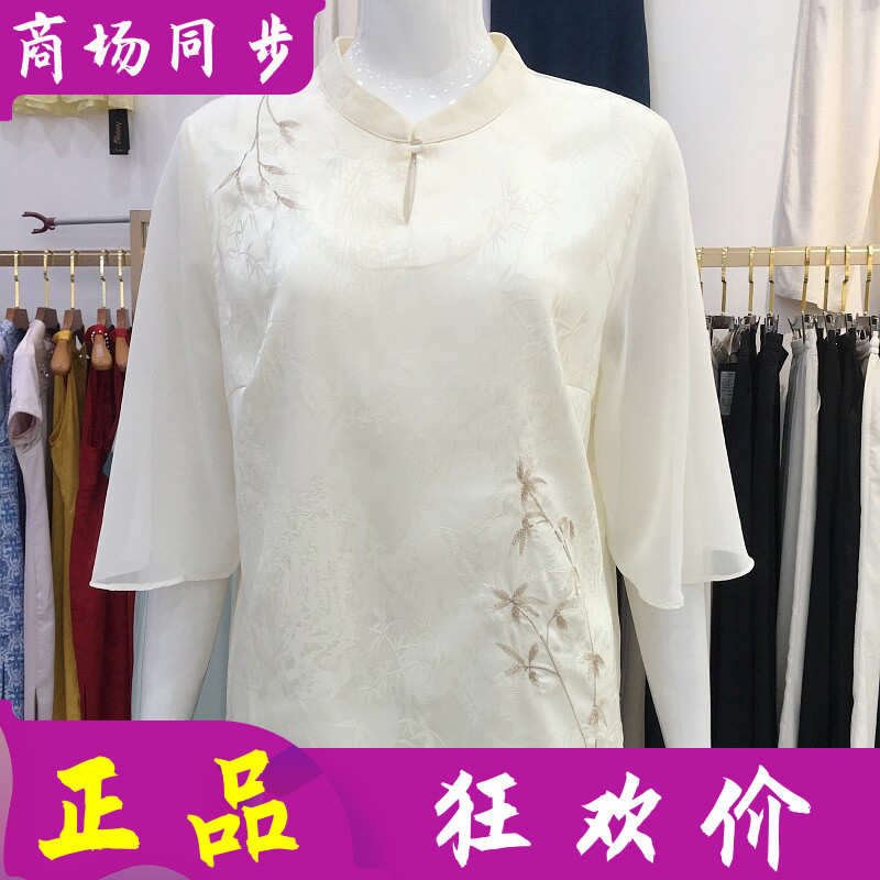 艾姿娇S377 中年桑蚕丝缎中袖女上衣2026夏季新款妈妈真丝缎小衫