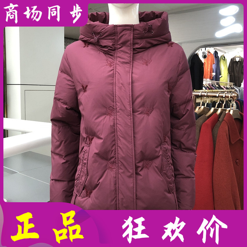 歌羽梵8629 妈妈连帽白鸭绒羽绒服女冬季新款中老年人羽绒外套