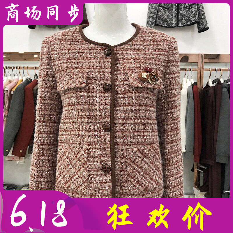 25-A29 商场品牌小香风短款外套女秋季新款韩版妈妈夹克休闲上衣