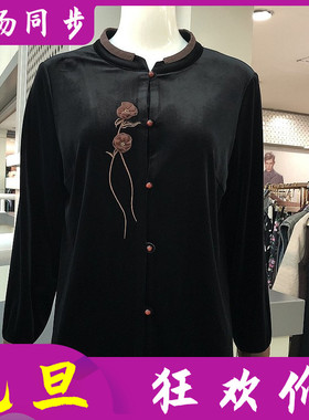 晟利达SL2556 中老年人金丝绒外套女秋季新款韩版修身妈妈上衣