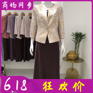 芸芳媛26T1038 时尚西装吊带套裙女秋季新款韩版西服缎面连衣裙