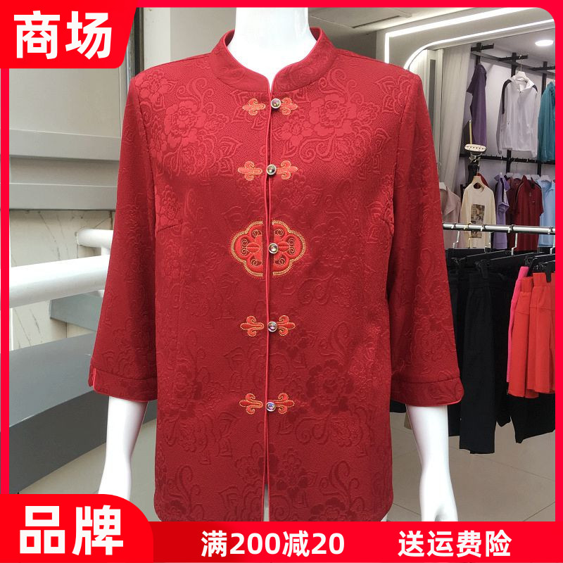 俏丽缘2026-019 中老年人七分袖女上衣秋季新款妈妈衬衫奶奶小衫