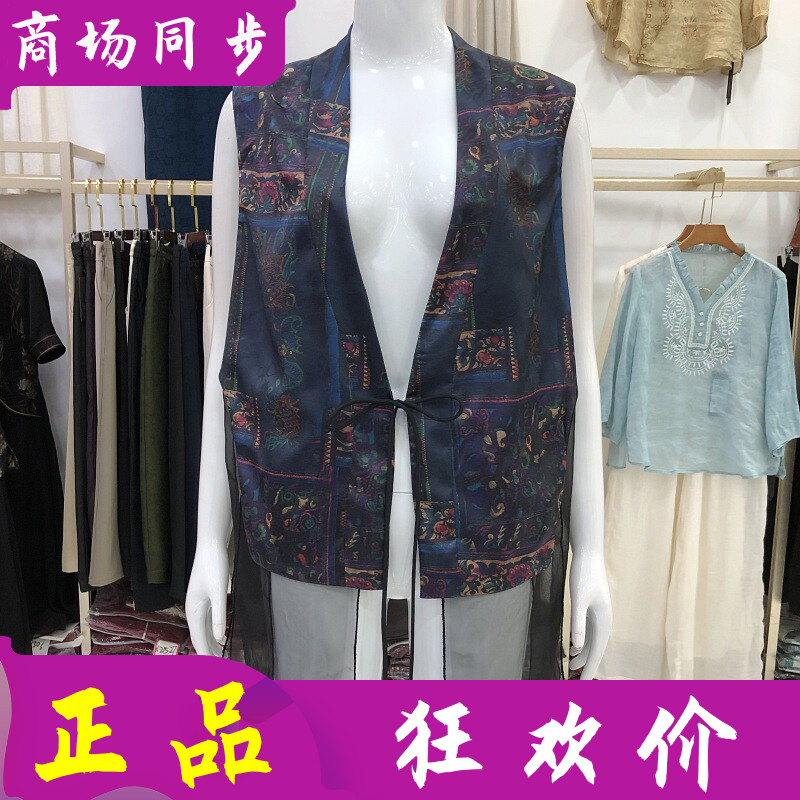 衫国演衣L036 时尚桑蚕丝马甲女2026夏季新款洋气妈妈真丝缎坎肩