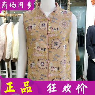 洋气马夹坎肩背心 盘扣马甲女2026春新款 欧尚莉都2602 国风新中式