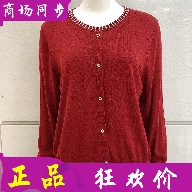 若芙妮Y68309 天丝针织衫女100%莱赛尔纤维毛衫秋季T恤衫打底衫