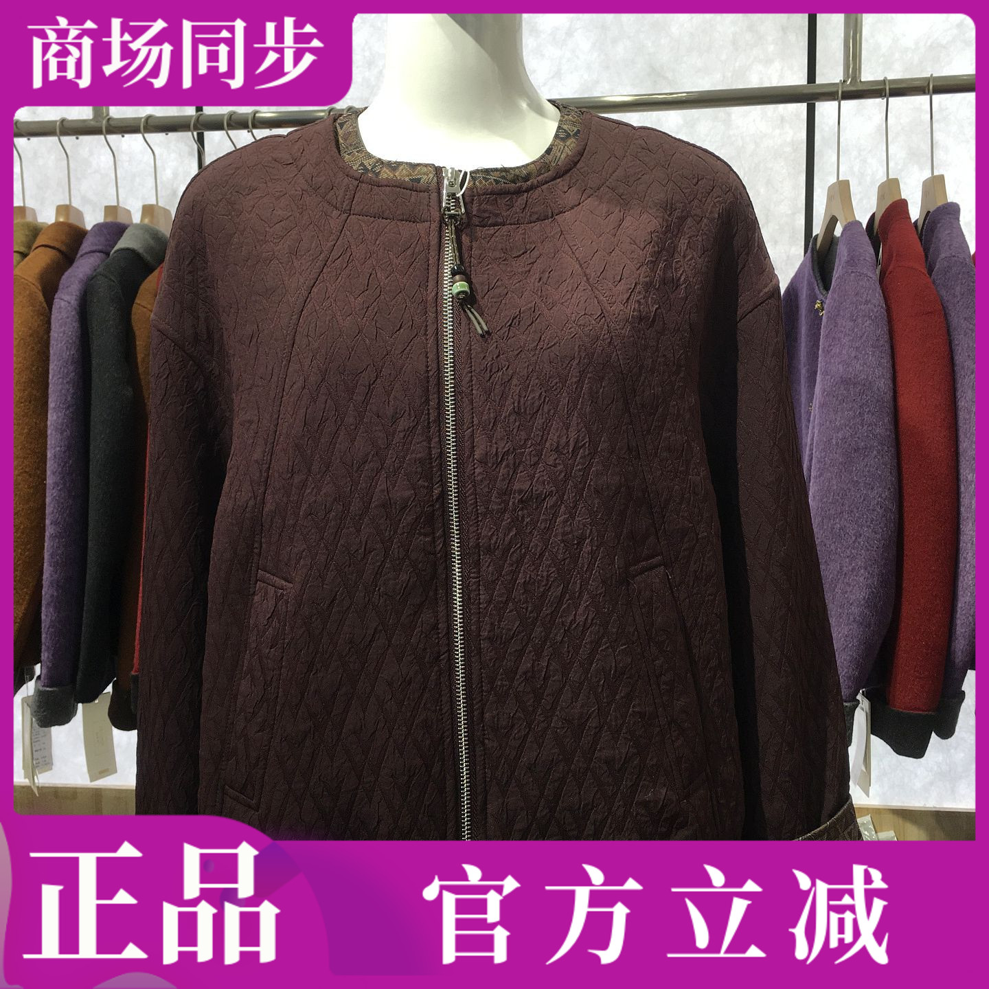 艾羽阁26B-822 时尚格子外套女短款上衣秋季新款韩版妈妈休闲夹克